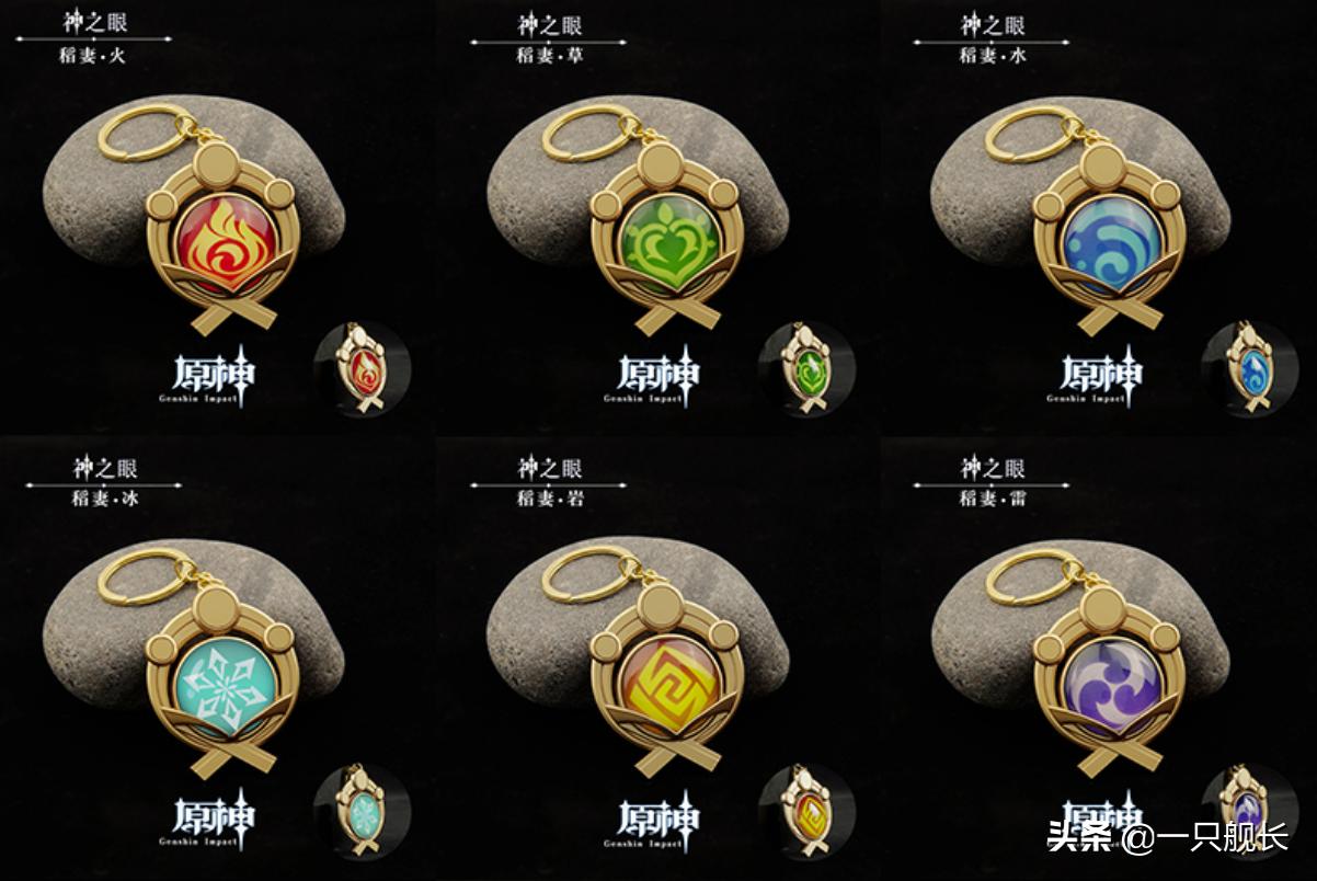 西风游戏:将神之眼放在背后,万一打架时弄掉了,岂不是非常尴尬