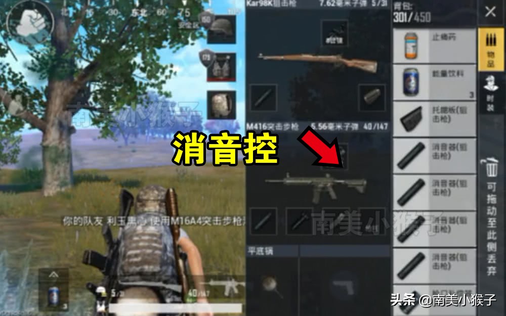 刺激战场对局中各功能,刺激战场辅助按键有哪些