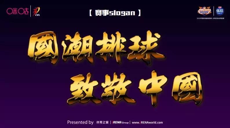 光明优倍全明星赛,光明优倍浓醇4.0升级版