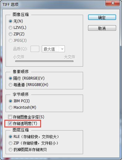 photoshop教程制作方形公章,photoshop公章制作教程