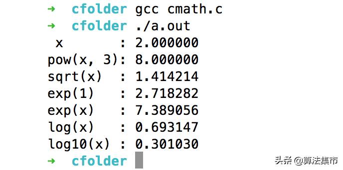 c语言中的math库函数,c语言math函数