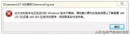 西门子300怎么仿真,西门子s7300编程软件怎么授权