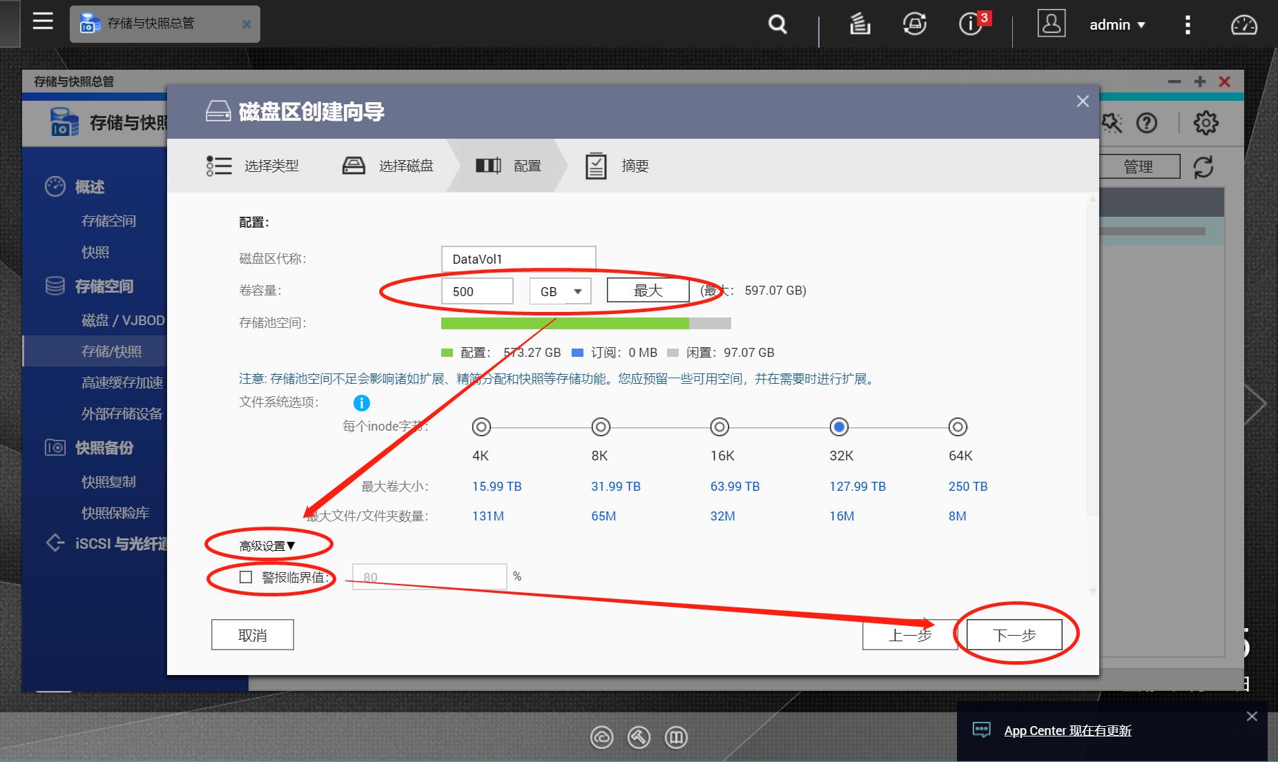 qnap威联通第三方软件,威联通qnap是什么
