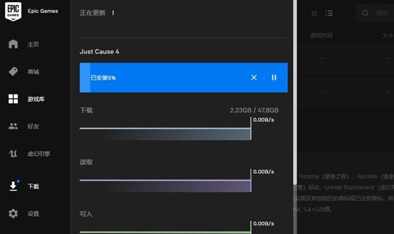 谈一谈Epic白嫖GTA5这件事