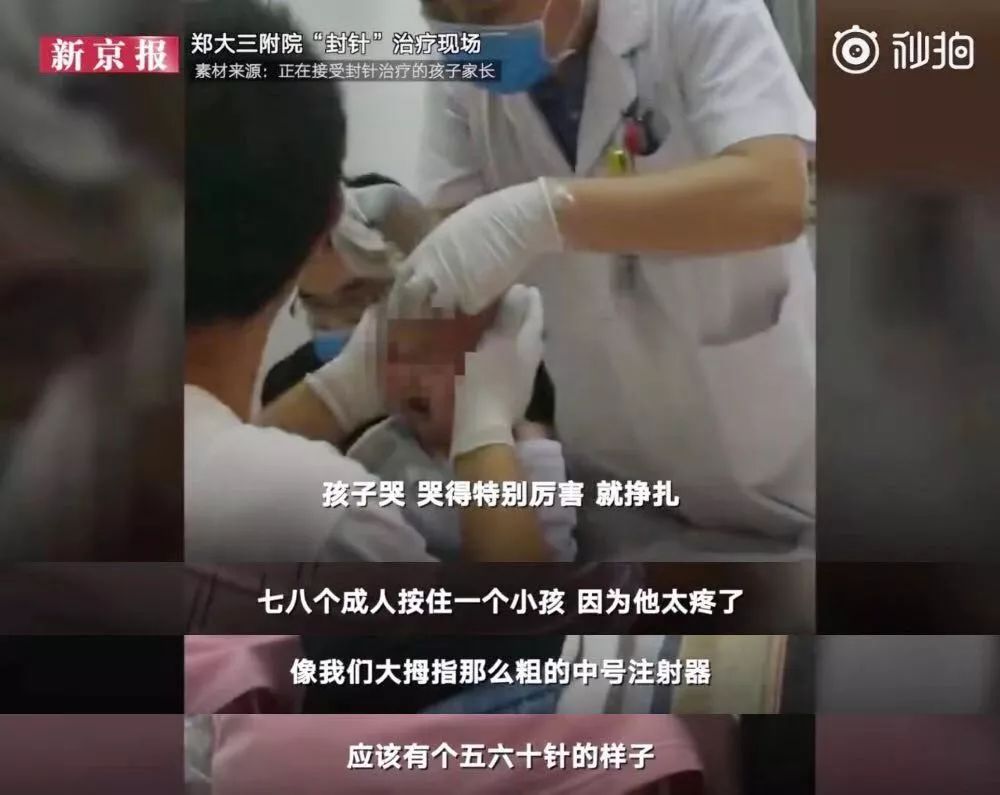 三甲医院「封针」治愈脑瘫患儿，是医学神话，还是骗人鬼话？