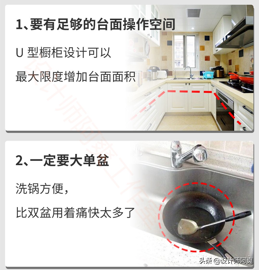 扎心！还没开始做饭就火了，当初厨房装修就该这么装