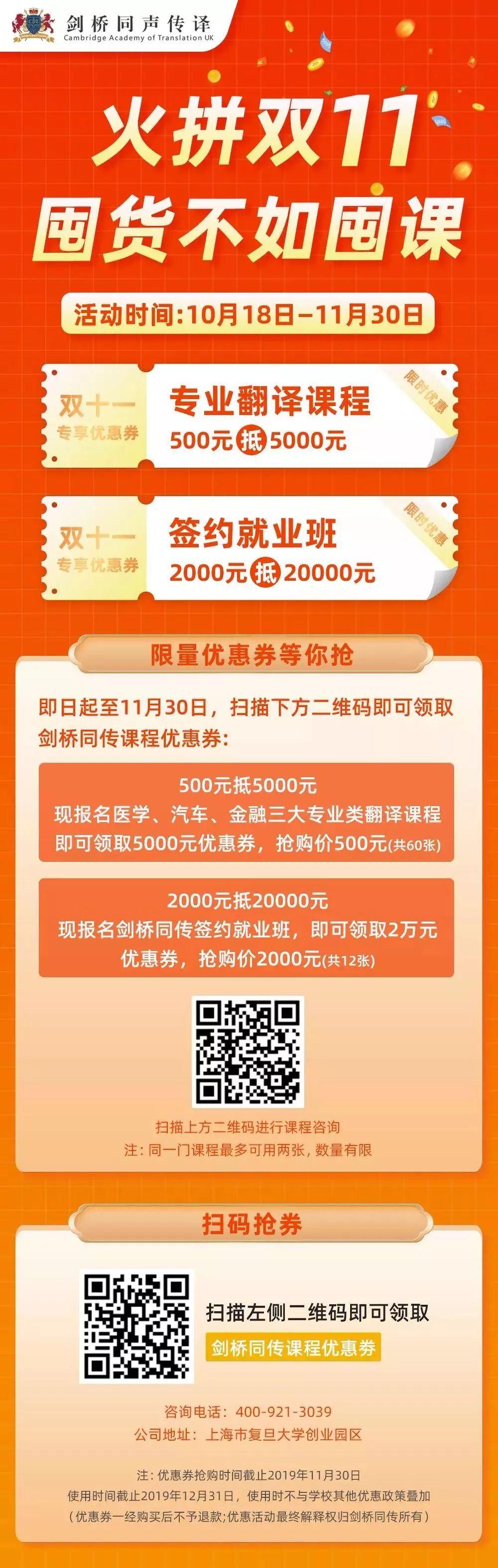 翻译专业资格认证流程,金融翻译需要什么证书