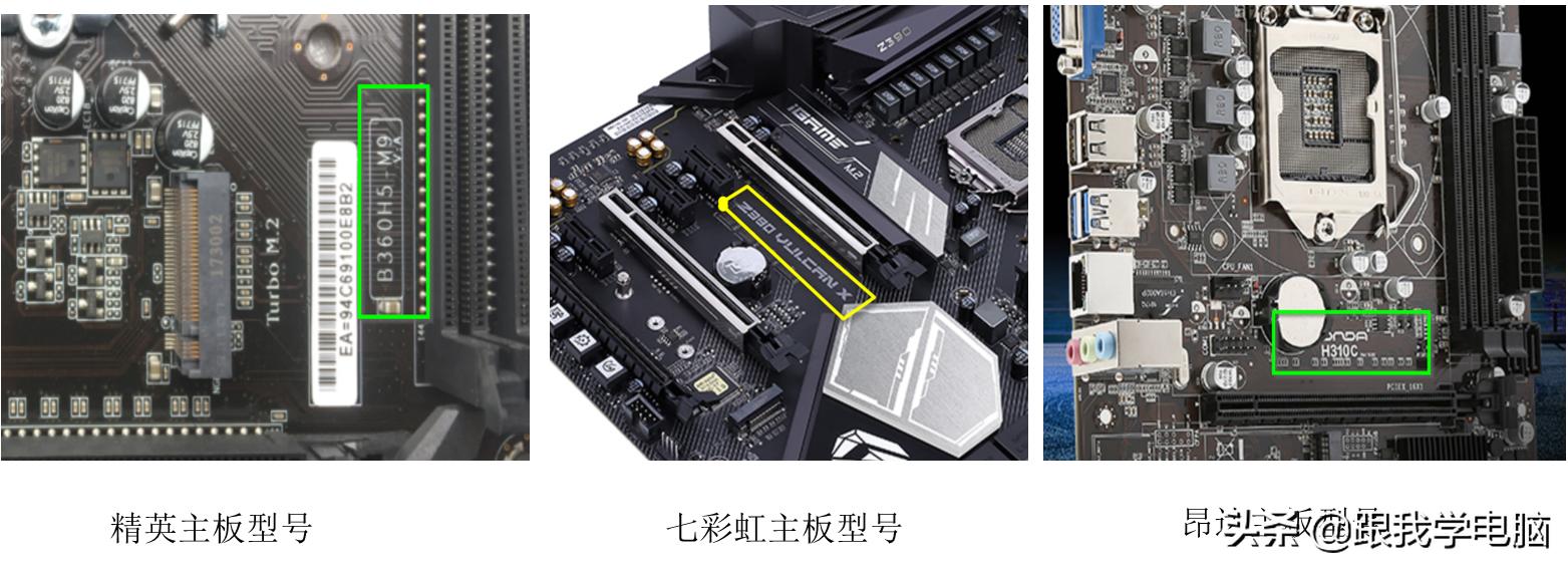 笔记本主板芯片级维修,电脑主板芯片级维修从入门到精通