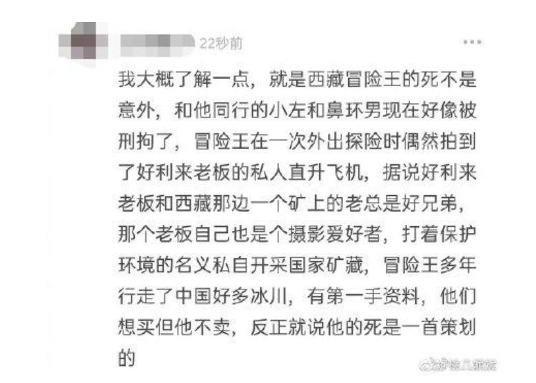 突然卷入绯闻，大面积改店名，“蛋糕大王”好利来内讧了？