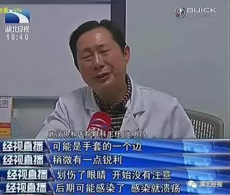 宝宝2个月眼角膜脱落症状,2岁宝宝眼角膜轻微划伤