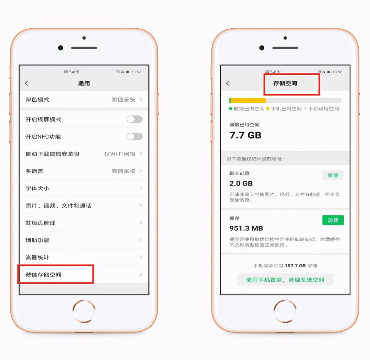 原来iphone还能这样快速清理,正确清理iPhone内存