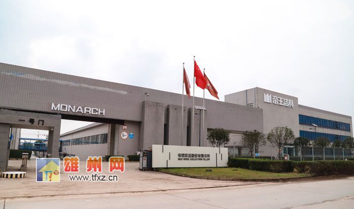 简阳店铺装修公司排名前十强,简阳品牌家居