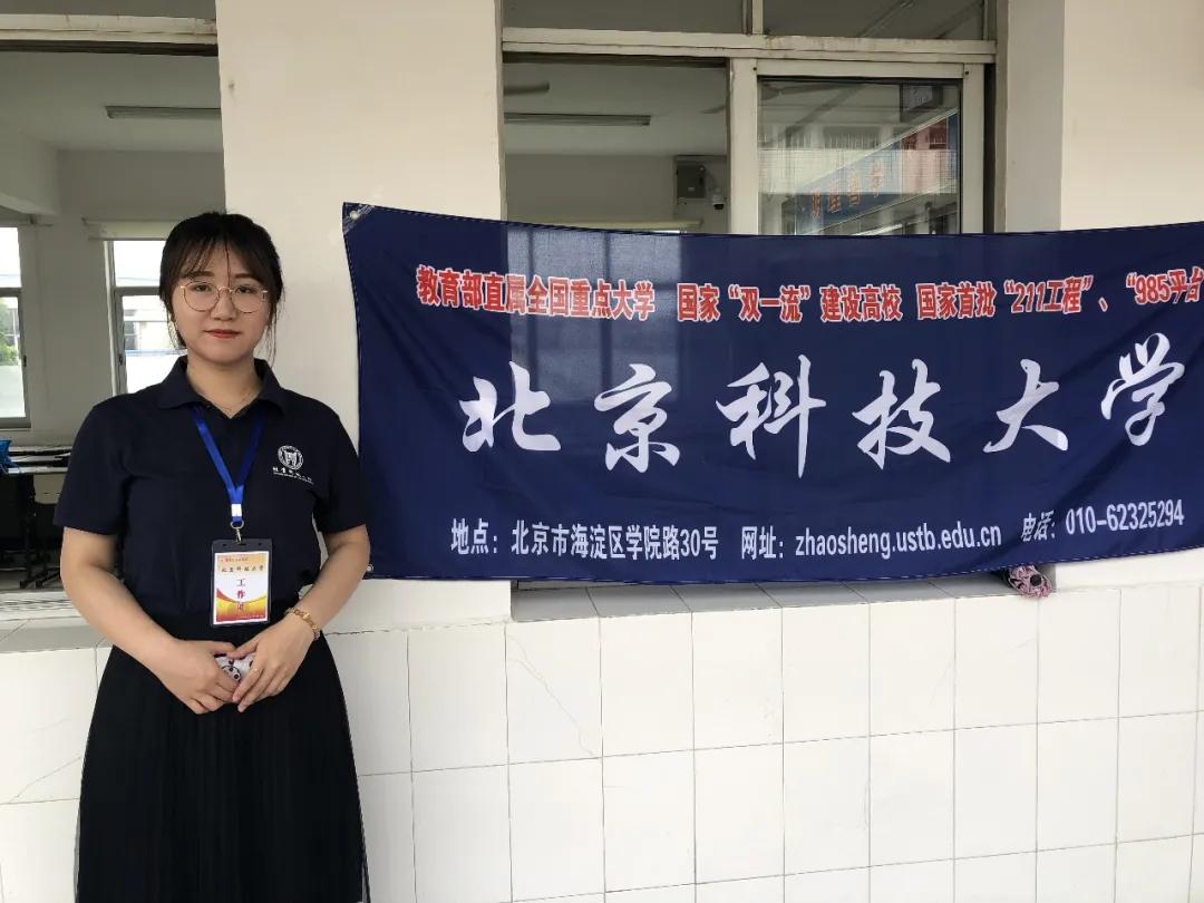 上榜国家级竞赛一等奖,北科全国排名