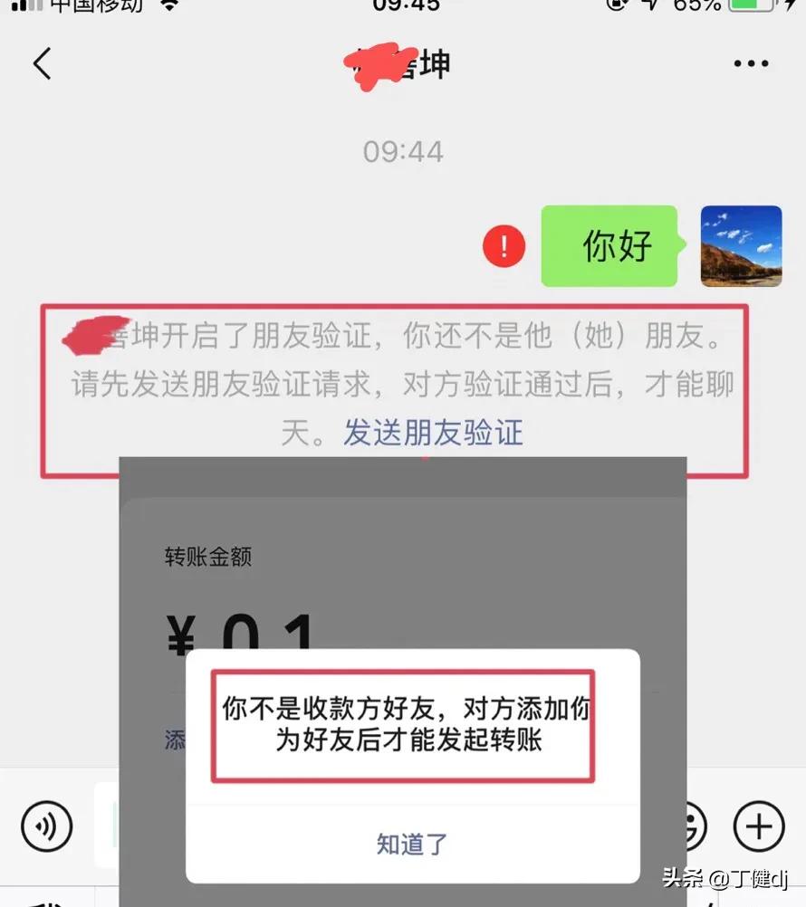 加友建群及相关知识的延伸