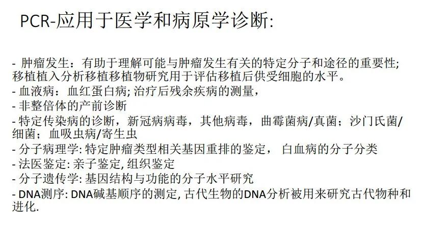 显微镜下的万花世界——走进病理学
