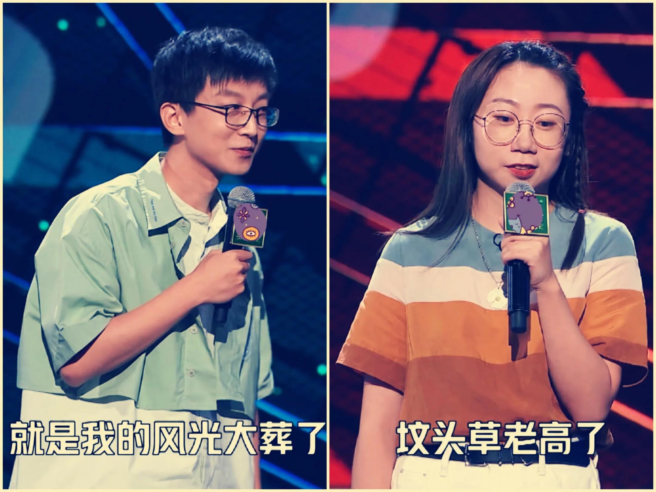 脱4，恐后赛，王勉恐赛？