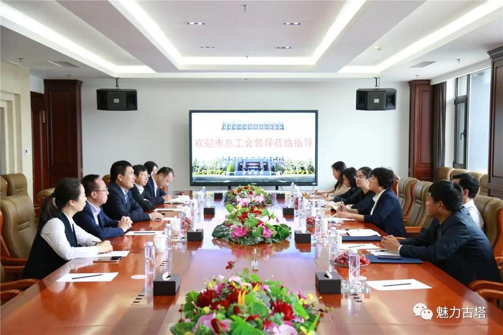 区总工会领导走访调研,锦州市古塔区总工会