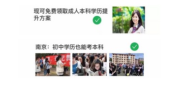 九淘大数据分享今日干货：教育行业高点击率的竞价创意！送你！