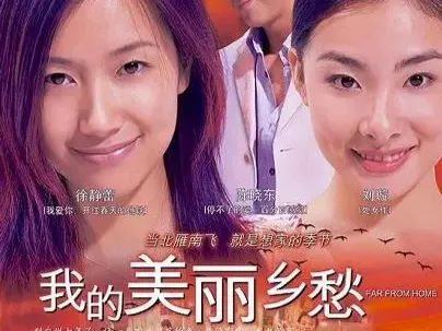 前体操运动员刘璇现在怎么样了,体操皇后30岁