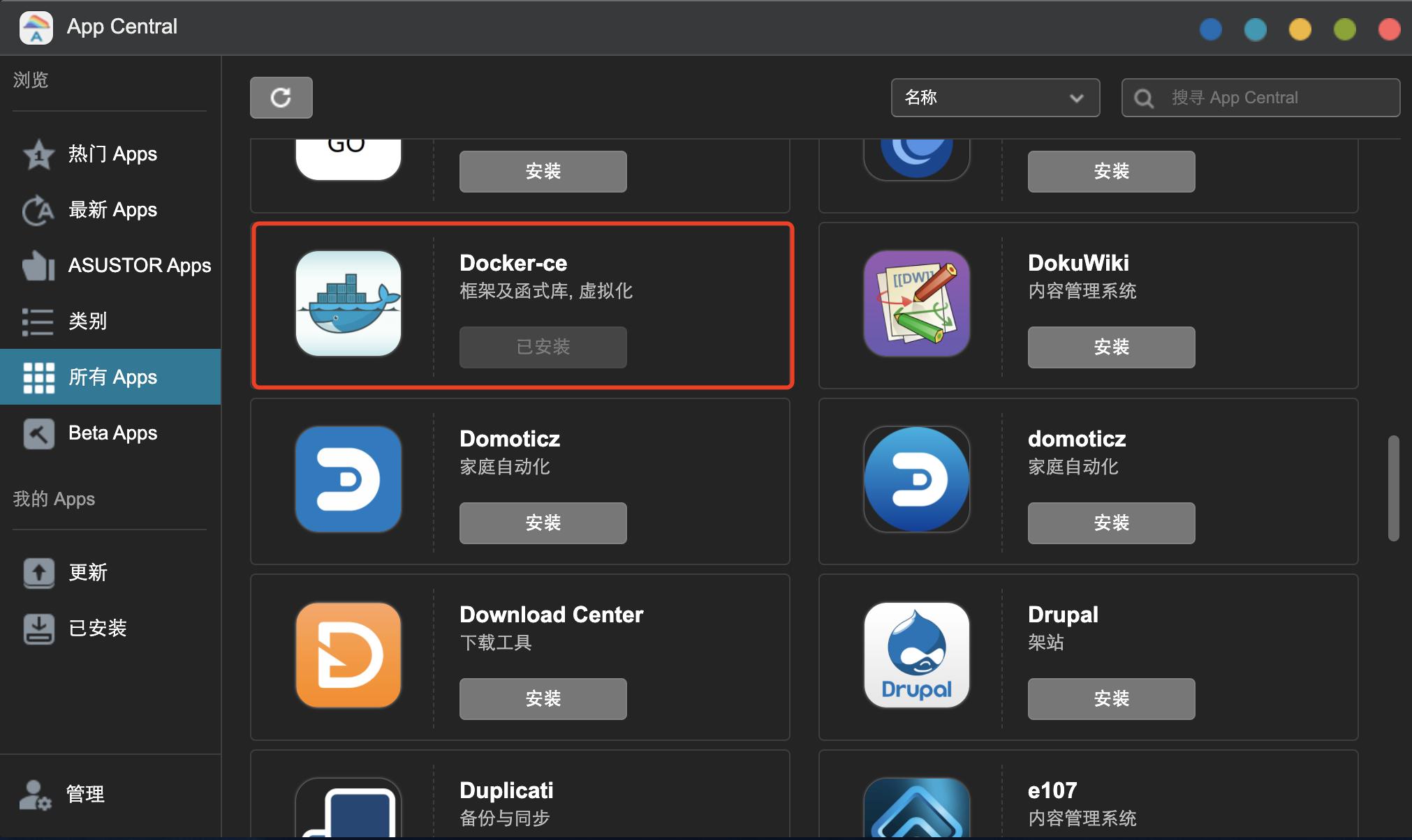 全系升级2.5G网口？ASUSTOR爱速特AS3304T会是合适的家用NAS吗？
