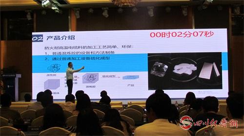 第七届创客中国中小企业创新大赛,中国创翼创新创业大赛贵阳