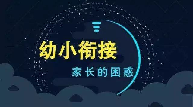 小学三年级孩子在学校哭怎么办,孩子上一年级哭不肯去学校怎么办