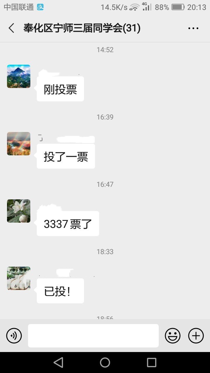 也谈风月,也谈开卷有益