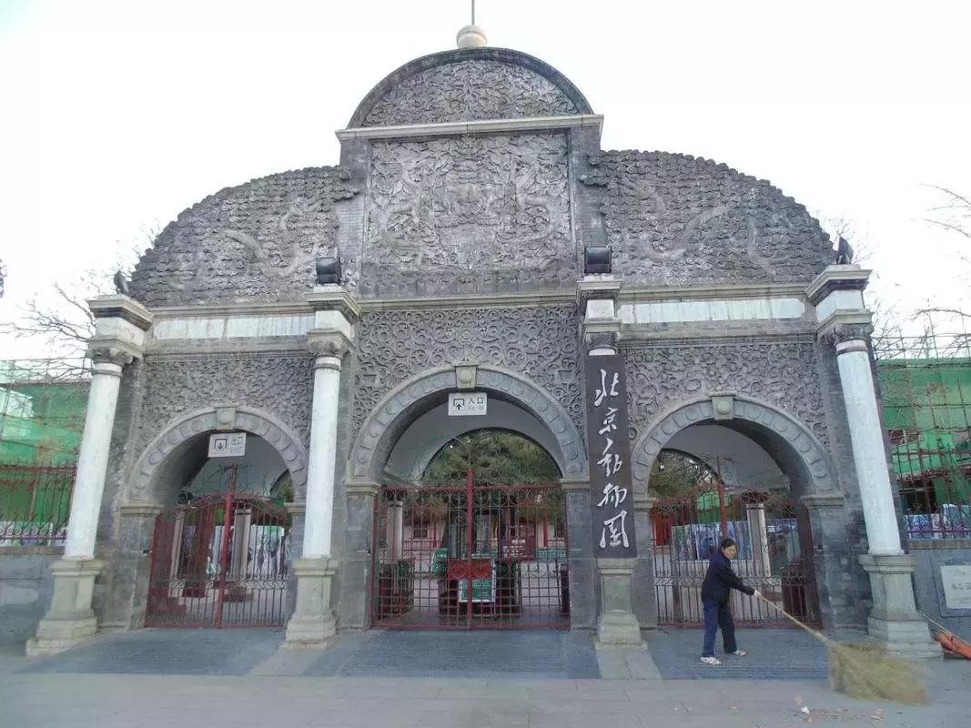 北京市老年卡免费公园博物馆名录，赶快转给需要的朋友们吧