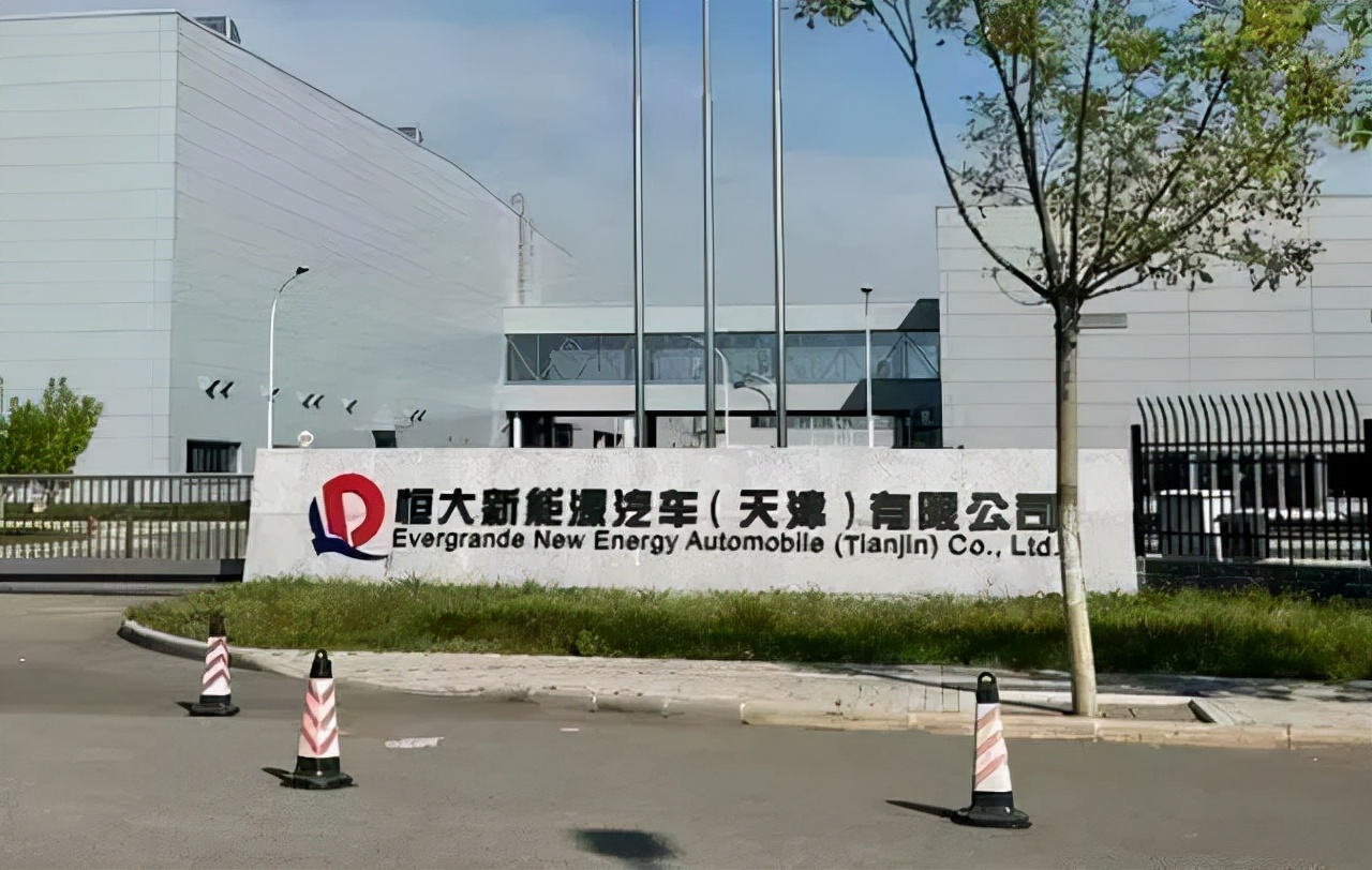 车辆大观,恒大汽车量产时代怎么样