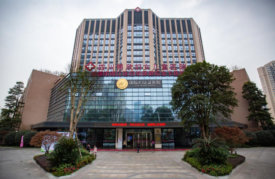 喜报医院被评为二甲医院,喜报晋级三甲医院