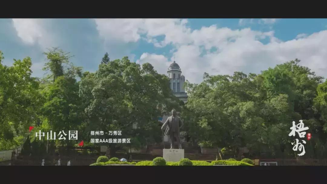 梧州江口网红打卡景点,梧州长洲岛网红打卡景点