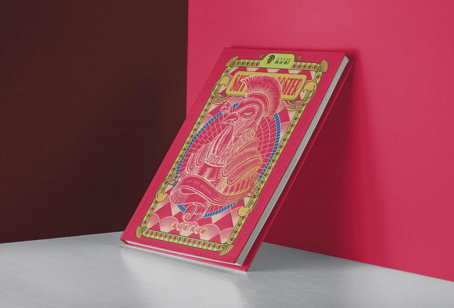 2020年INNODESIGNPRIZE大赛平面设计获奖