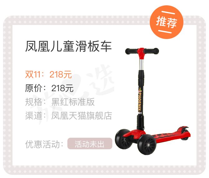 双十一种草清单平价,双11好物清单在哪里