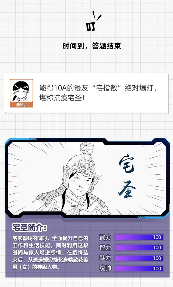 有事漫商量,有事漫商量解析