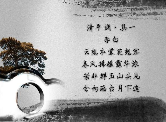 李白豪迈奔放的风格描述,表现李白洒脱豪迈的诗