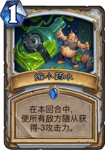 炉石传说五大弃牌术,炉石传说爆牌术卡组推荐