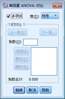 spss数据分析多因素显著性差异,spss数据分析方差分析怎么做