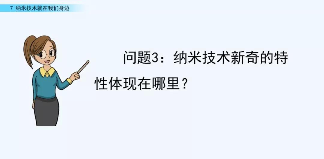 部编语文四年级下册第10课练习,部编语文四年级下十六课练习