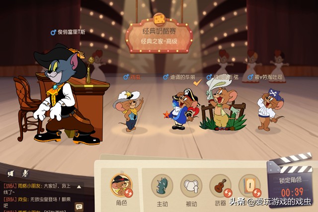 牛仔杰瑞的二技能出了吗,牛仔杰瑞sss级皮肤皇家爵士鼠