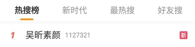 女神李冰冰私藏的补水减龄神器,用完皮肤超好,素颜也敢出门