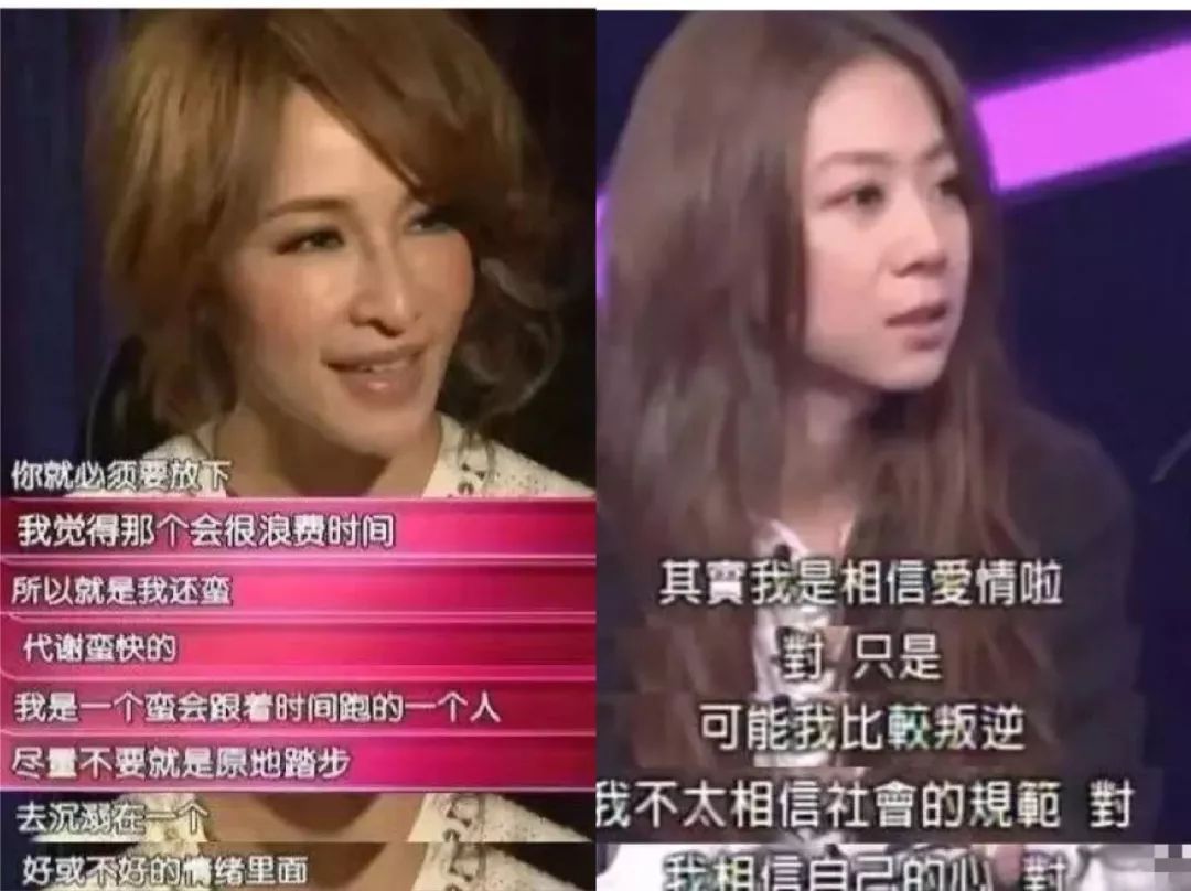 萧亚轩与黄绮珊,萧亚轩宁静陈意涵