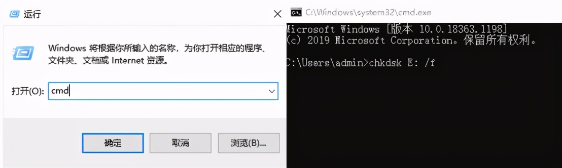 移动硬盘变raw格式无法读取,硬盘引导区变成raw