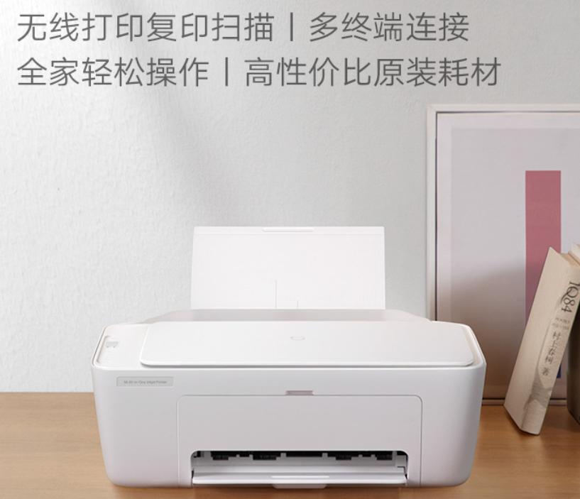 最实惠喷墨打印机推荐哪款,喷墨打印机千元如何选