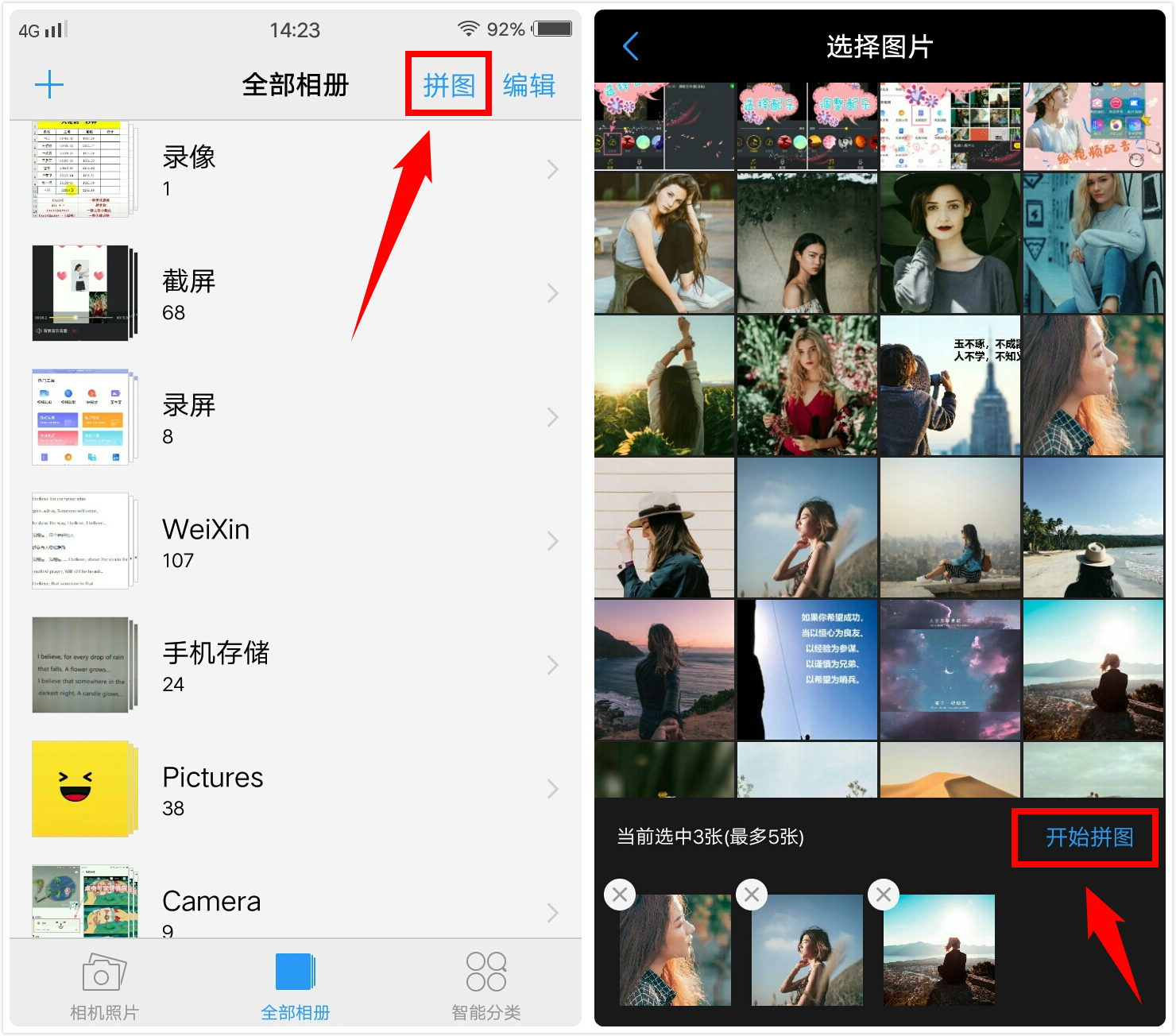 用vivo手机怎么越看越好看,用vivo手机拍的照片
