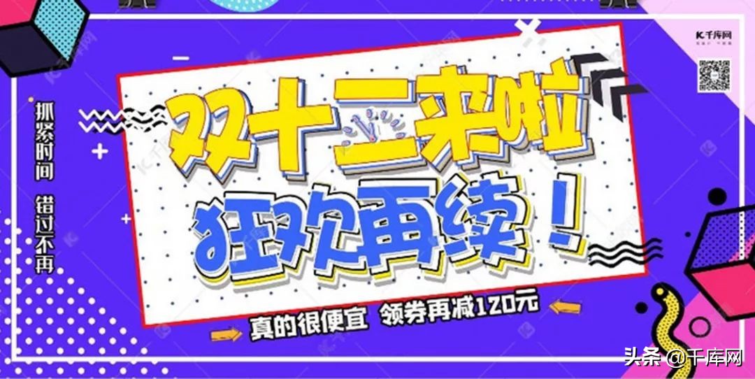 高级电商海报素材,爆款海报设计素材