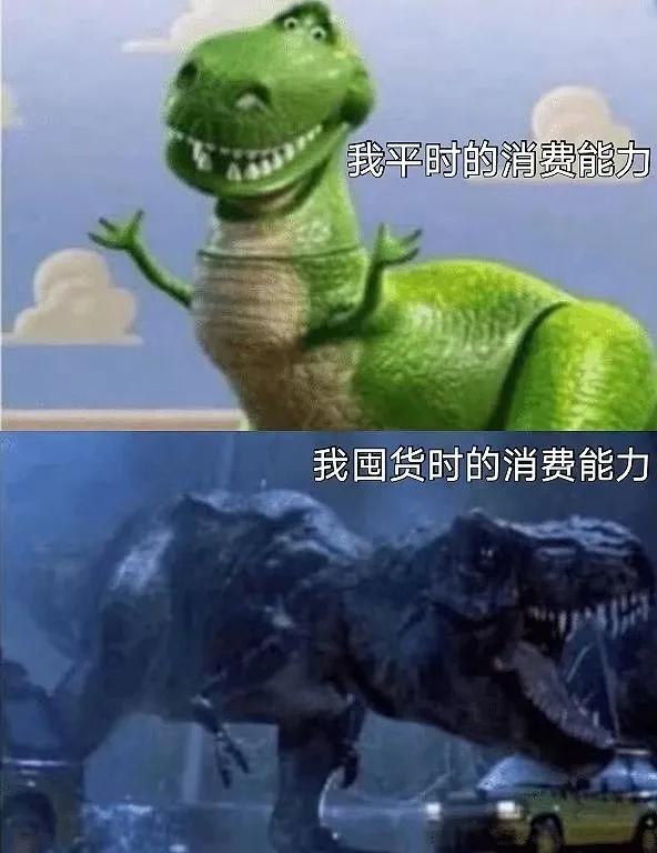 后双11省钱指南,月薪三千如何得到6位数存款?