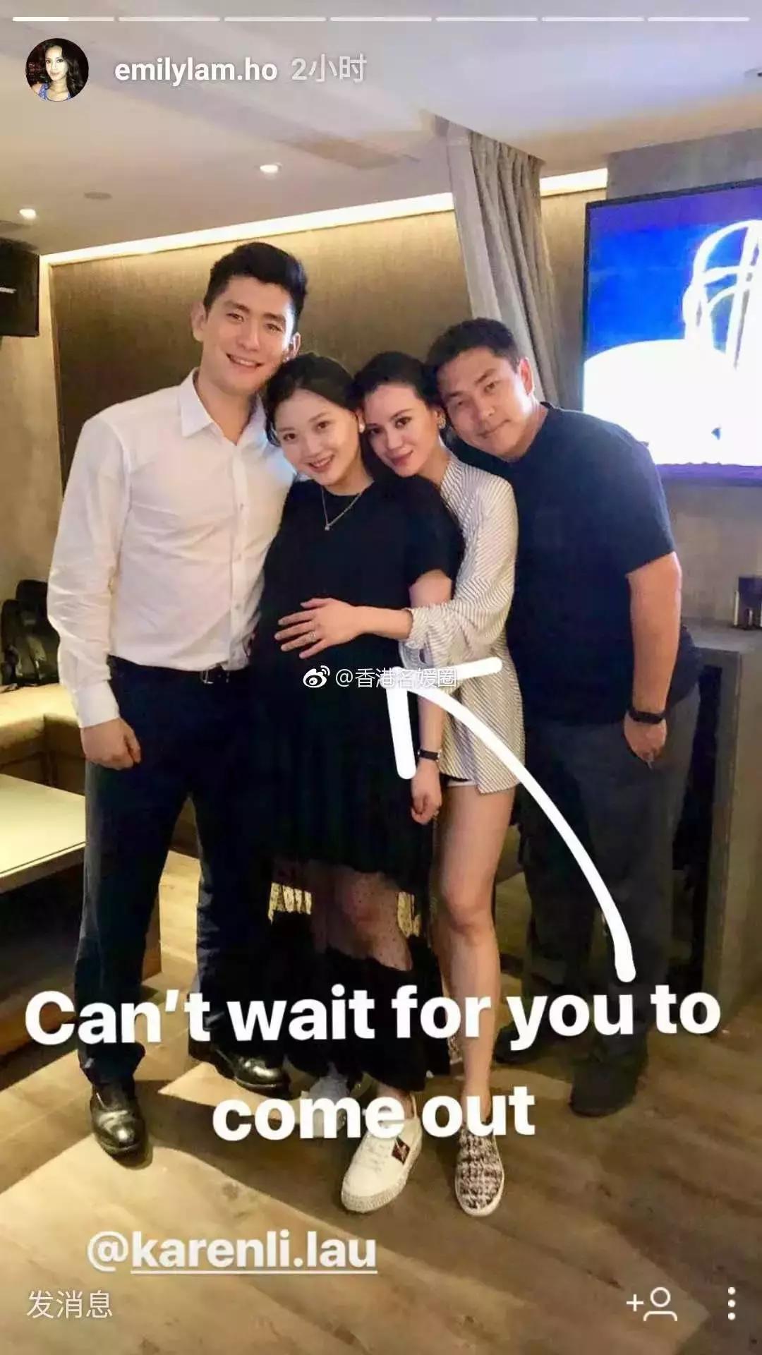 房地产联姻,地产豪门联姻