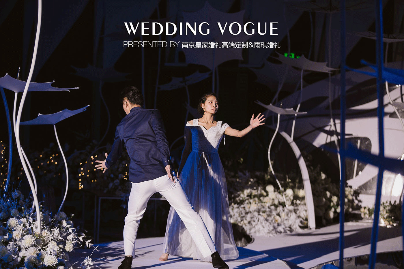 酒店婚礼小型简单大气舞台背景,免费婚礼主题酒店