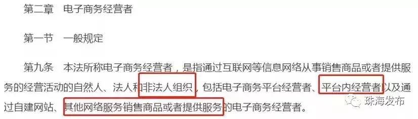 代购微商新政策,微商代购新规