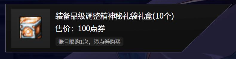 dnf更新了希洛克怎么没更新,dnf希洛克征战模式星期几更新